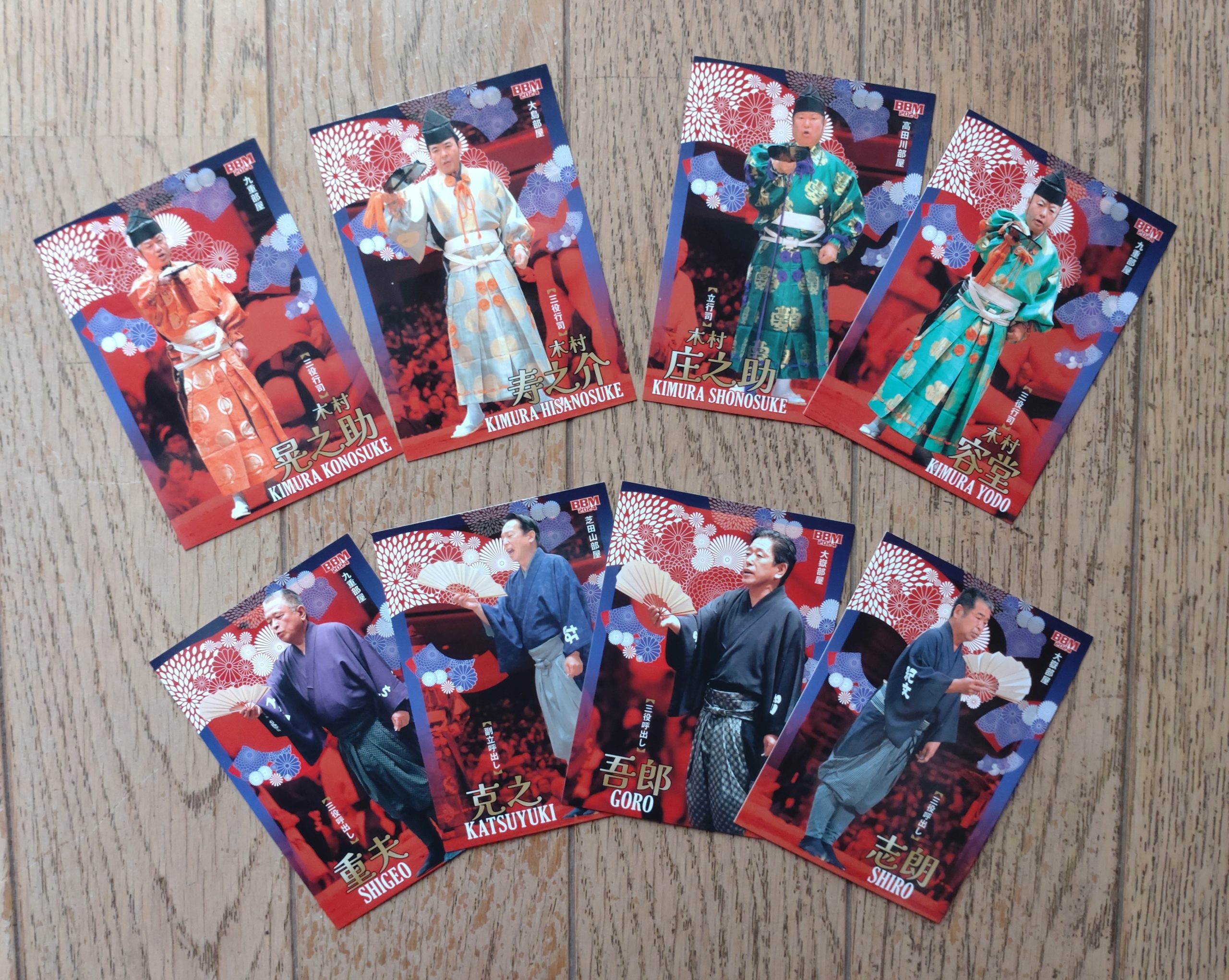 プレミアム相撲カード BBM 2025 大相撲カード SUMO CARDS 未開封ボックス : しゅみのお