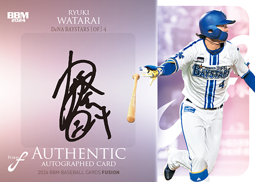 5枚限定】度会隆輝 直筆サイン BBM ルーキーカード 2024 DeNA BBM