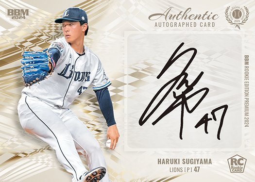 直筆サインカード杉山遙希 | Trading Card Journal