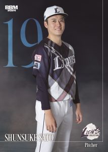 ⚾ BBM 埼玉西武ライオンズカードセット 2024 LIONS COLLECTION