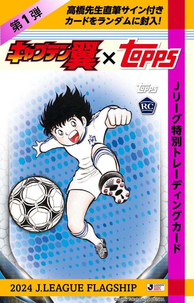 SB18 【金崎夢生/鹿島アントラーズ】16-17 サッカー日本代表SE インサート [SAMURAI BLUEカード] :  17jpn-se-sb18 : スポーツカード ジャンバラヤ - 通販 - Yahoo!ショッピング