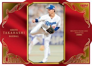 BBM Crown2024 スポーツトレーディングカードプレミアム2boxセット