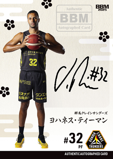 ミ*ー様 ヨハネス・ティーマン BBM Bリーグ 2024-25 直筆サイン
