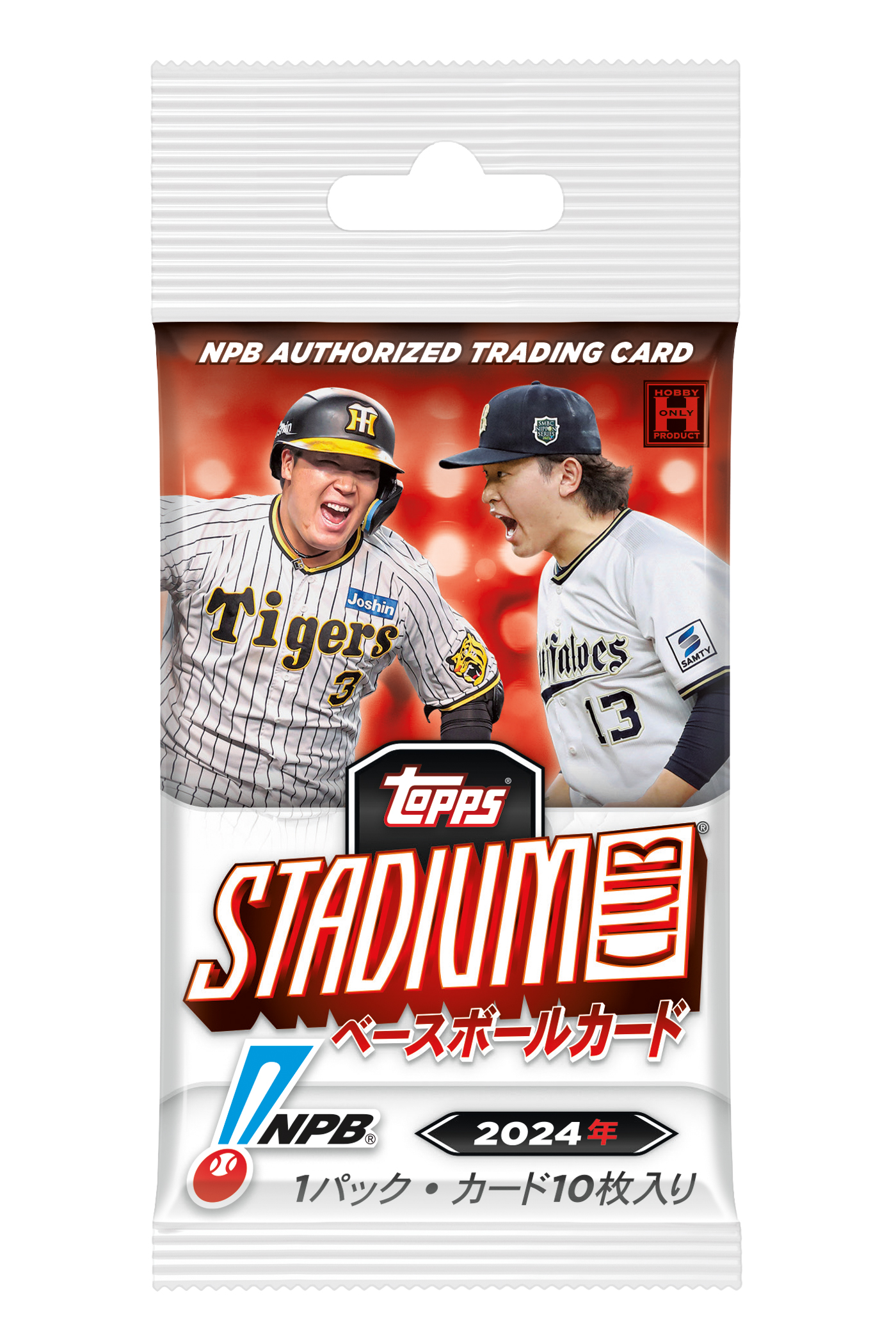 BBM 2024 2nd 100枚限定 金箔サイン 阪神タイガース 才木浩人 売買されたオークション情報 落札价格 【au  payマーケット】の商品情報をアーカイブ公開