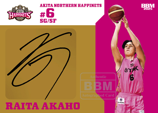 サイン ミントモール / MINT 浦和店 / 2017-18 BBM B.LEAGUE FAST BREAK