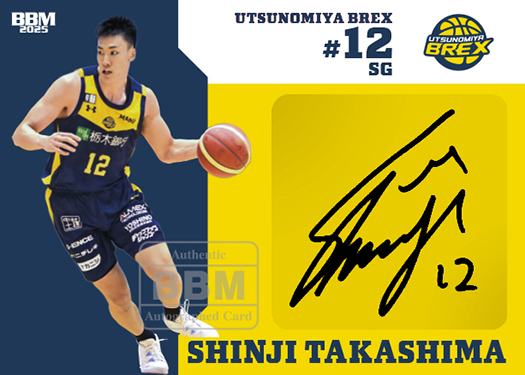 爆売り！ 直筆サインカード高島紳司 | Journal Card Trading スポーツ選手