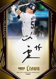 BBM スポーツトレーディングカードプレミアム 2024 CROWN【製品