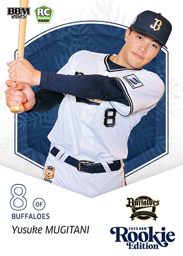 レギュラーカード麦谷祐介 | Trading Card Journal