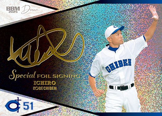 信頼も高い プレミアム #インサートカードSPECIAL FOIL SIGNING箔サイン その他