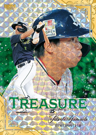 インサートカードTREASURE山田哲人 | Trading Card Journal