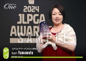 EPOCH-ONE 2024』竹田麗央選手・ホロスペクトラカード C②