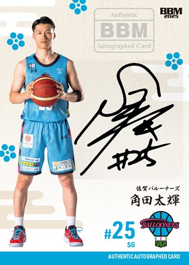 Gmi-uAfaoAA66rX | Trading Card Journal