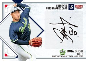☆BBM 2022 プロ野球 ベースボールカード 漕ぐ 山田哲人［東京