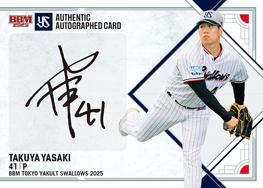 Gxf9xB4bcAA-V1K | Trading Card Journal