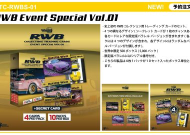 Tarmac Cards： RWB Event Special Vol.01