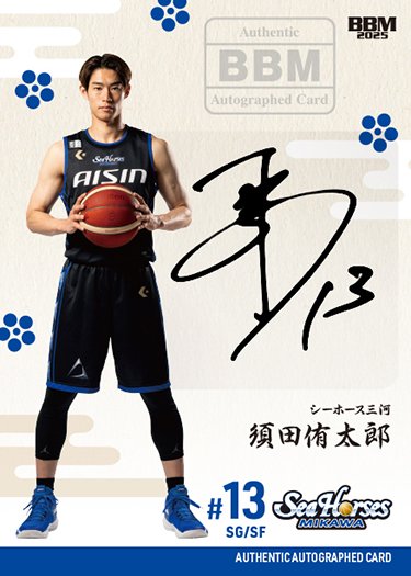 ミントモール / MINT 札幌店 / 2017-18 BBM FAST BREAK 2nd Half