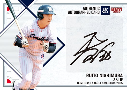 直筆サインカード西村瑠伊斗 | Trading Card Journal