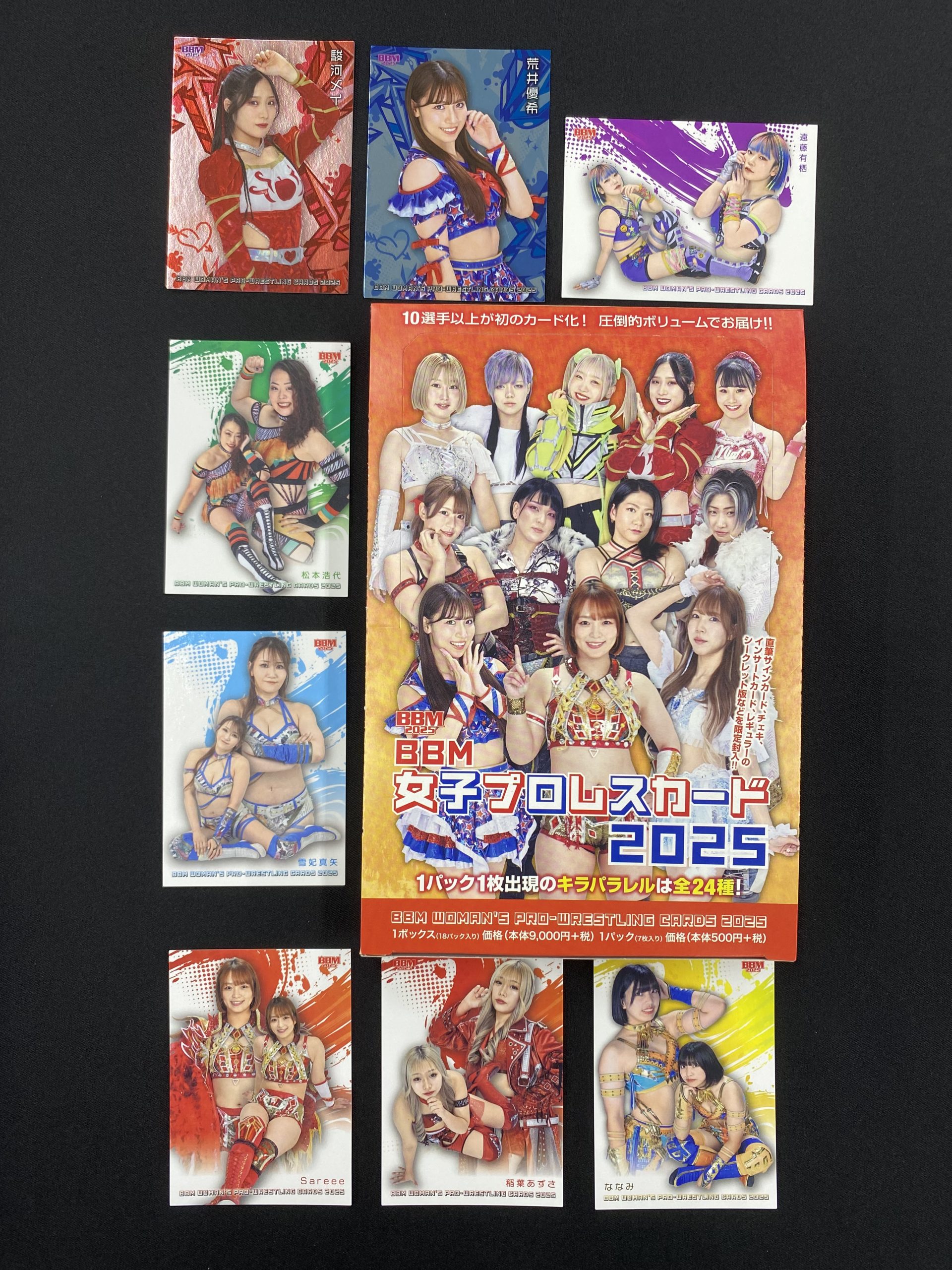 GpDJNh1a4AAAUQu | Trading Card Journal