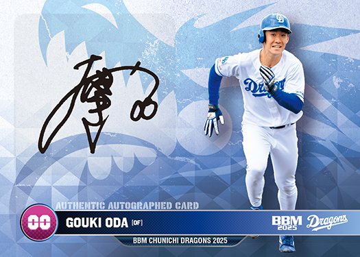 直筆サインカード尾田剛樹 | Trading Card Journal
