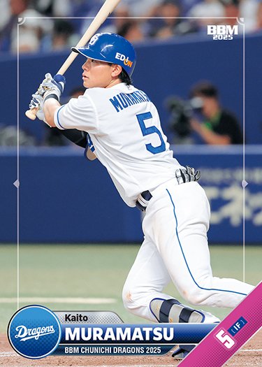 直筆サインカード村松開人 | Trading Card Journal