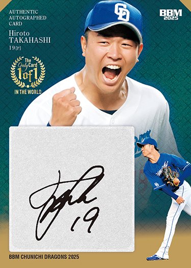 ミントモール / MINT 浦和店 / 2022 EPOCH NPB LUXURY