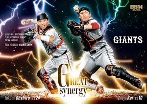 ⚾ BBM 読売ジャイアンツ ベースボールカード 2025【製品情報