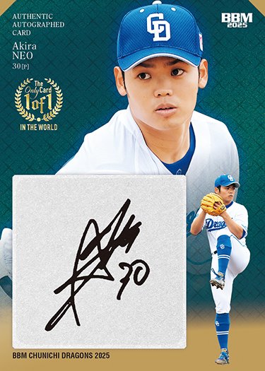 通販 激安 1of1 Journal Card Trading | #直筆サインカード根尾昂 記念グッズ