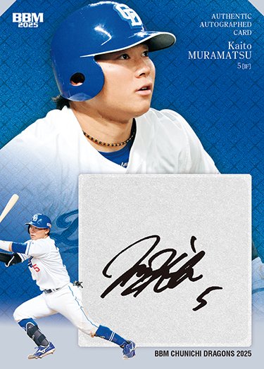 シルバー #直筆サインカード村松開人 | Trading Card Journal