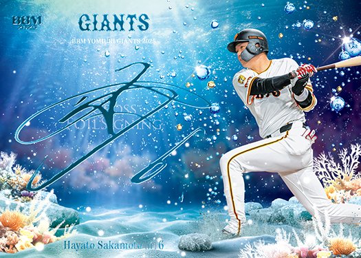 2025年最新】cross foil signingの人気アイテム - メルカリ