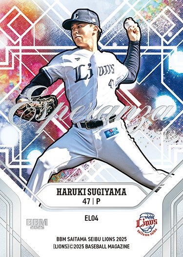 インサートカード #ESPERANZA杉山遙希 | Trading Card Journal インサートカード #ESPERANZA杉山遙希 | Trading Card Journal