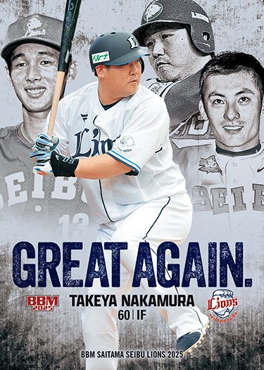 インサートカード GREAT AGAIN.中村剛也 | Trading Card Journal