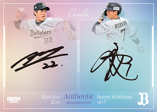 コンボ #直筆サインカード九里亜蓮 西川龍馬 | Trading Card Journal
