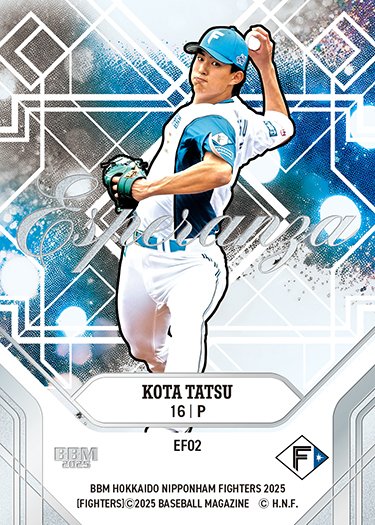 インサートカード #ESPERANZA達孝太 | Trading Card Journal