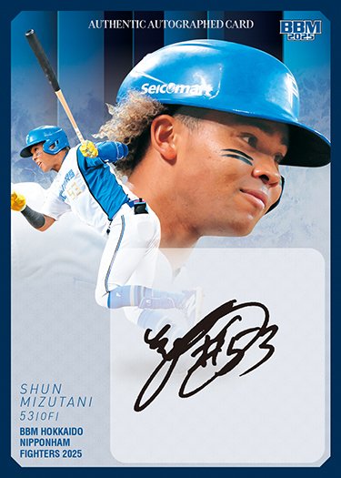 シルバー #直筆サインカード水谷瞬 | Trading Card Journal