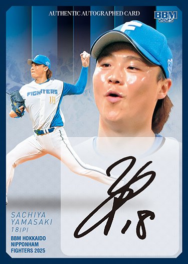 HABA ハーバー マルチトレー 日ハム 山﨑福也 直筆サイン入り HABA ハーバー マルチトレー 日ハム 山﨑福也 直筆サイン入り 【公式通販】