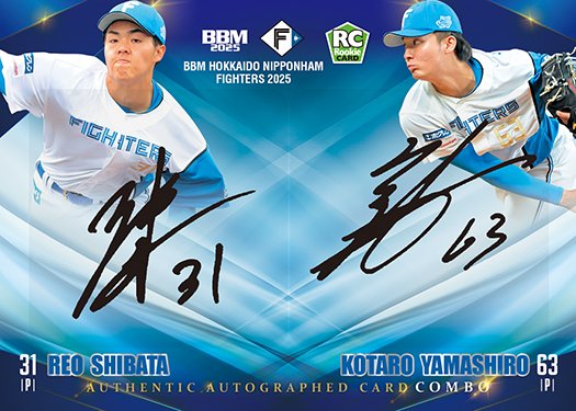 橋本侑樹 直筆サインカード 2025BBM 中日ドラゴンズ 匿名配送