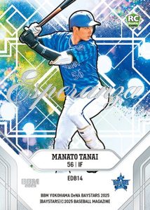 BBM 2015 三浦大輔 クロス直筆サインカード 横浜DeNA