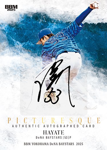 直筆サインカード #picturesque中川颯 | Trading Card Journal