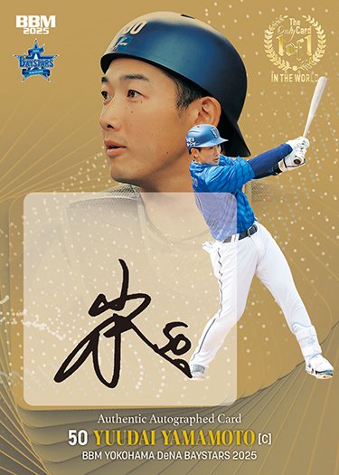 ジョアン　ペドロ　実使用シャツ　サイン入り　サインカード付き　1of1 Yahoo!オークション -「joao pedro」の落札相場・落札価格