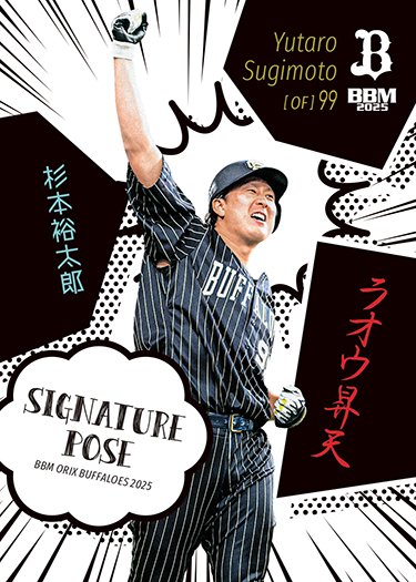 トレカ通販/トレオタ on X: 