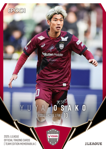 VI09_omote_10大迫勇也 | Trading Card Journal