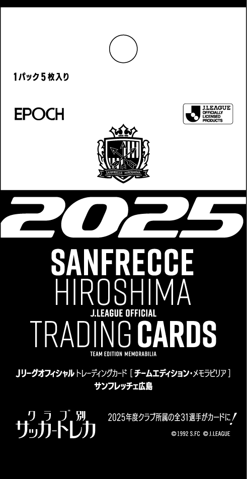 Ｊリーグカード Jリーグカード2025 田中駿汰 - メルカリ