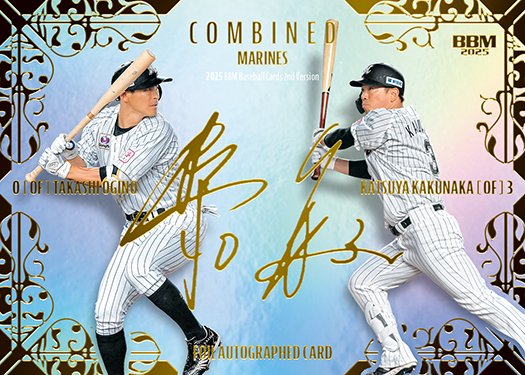 インサートカード COMBINED荻野貴司 角中勝也 | Trading Card