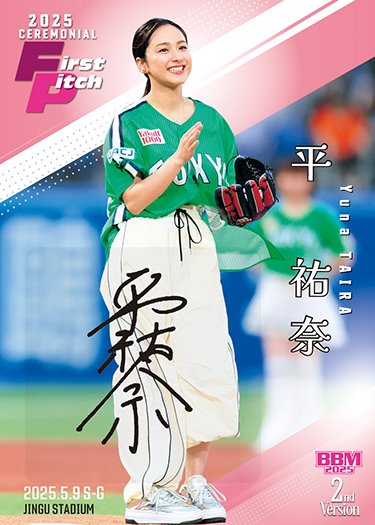 Hearts2Hearts エイナ 直筆メッセージ ラッキーカード Hearts2Hearts エイナ 直筆メッセージ ラッキーカード