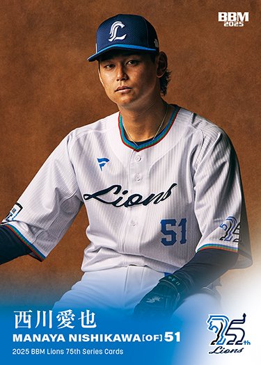 西川愛也 ハントブルー ✨Victory Photo✨ #2024年8月24日 #西川愛也 選手 #勝ち越し打