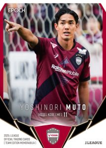 2020ヴィッセル神戸オフィシャルトレーディングカード ヴィッセル神戸 2020 ヴィッセル神戸 オフィシャル