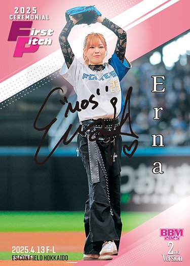 BBM 2025 2ndバージョン 始球式 Erna 直筆サインカード35枚限定 BBM