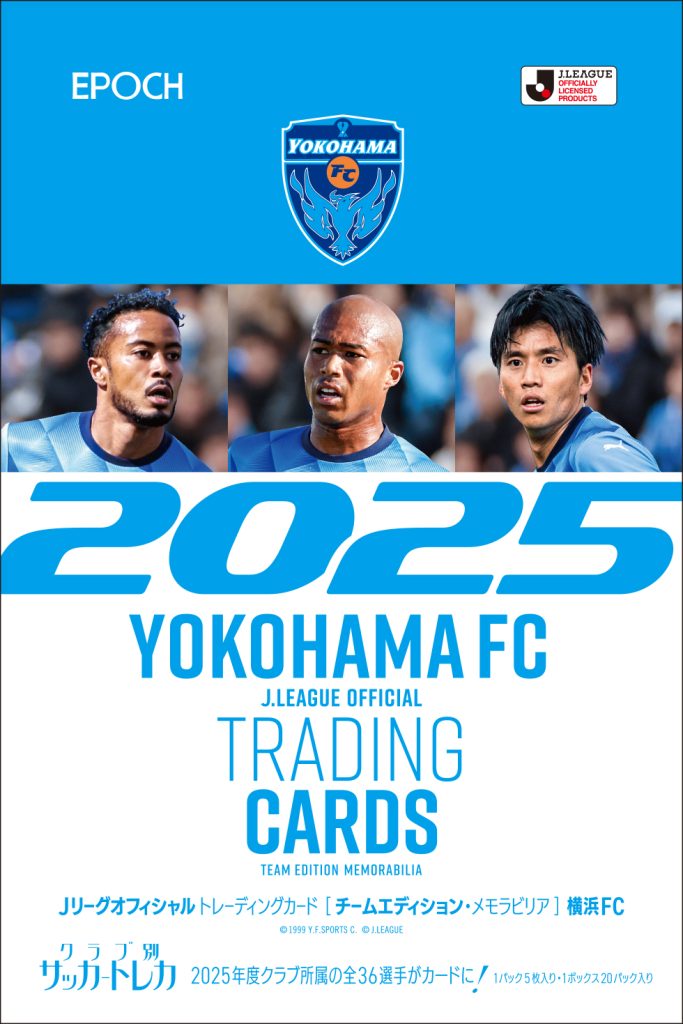 EPOCH 2021 Jリーグチームエディション 横浜FC 新品未開封カートン EPOCH 2021 Jリーグチームエディション 横浜FC 新品未開封ボックス