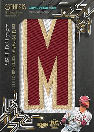 モンテスキュー ルソー プルースト レリックカード メモラビリアカード モンテスキュー ルソー プルースト レリックカード メモラビリアカード