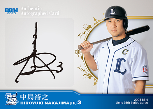 中島宏之　中島裕之　直筆サイン　bbm パネル　2点セット 直筆サインカード中島宏之 | Trading Card Journal